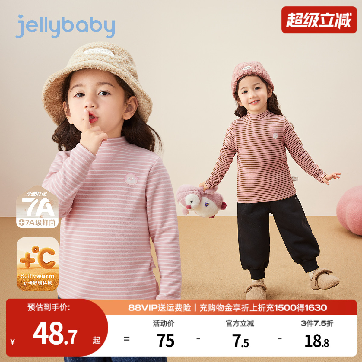 天猫品质 无忧退换 放心选购