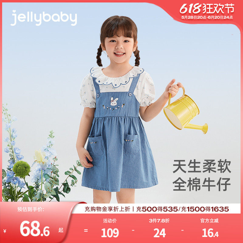 2025新款儿童夏季小童牛仔裙假两件刺绣宝宝夏天裙