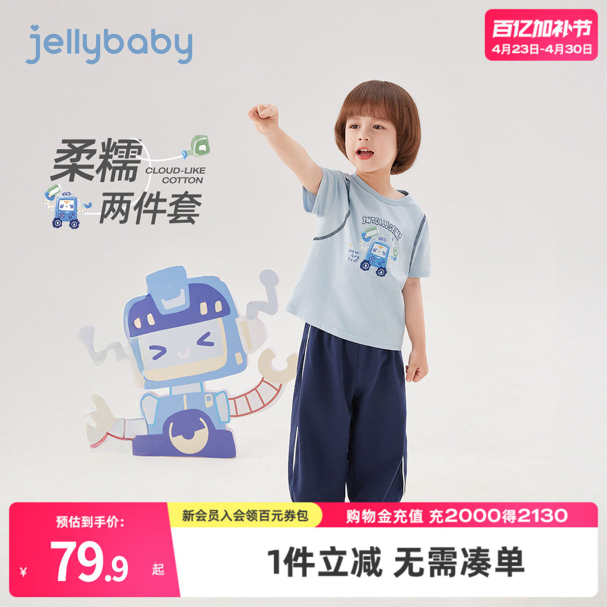 男童夏季套装儿童短袖T恤长裤5岁小童夏日运动两件套宝宝夏装男孩