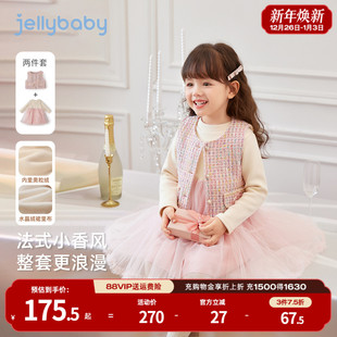 裙子女童小香风儿童外套连衣裙组合秋冬两件套宝宝春装 保暖加绒