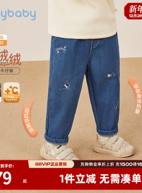 [抗菌远红外]女童牛仔裤秋冬宝宝加绒休闲长裤小童秋装儿童女裤子
