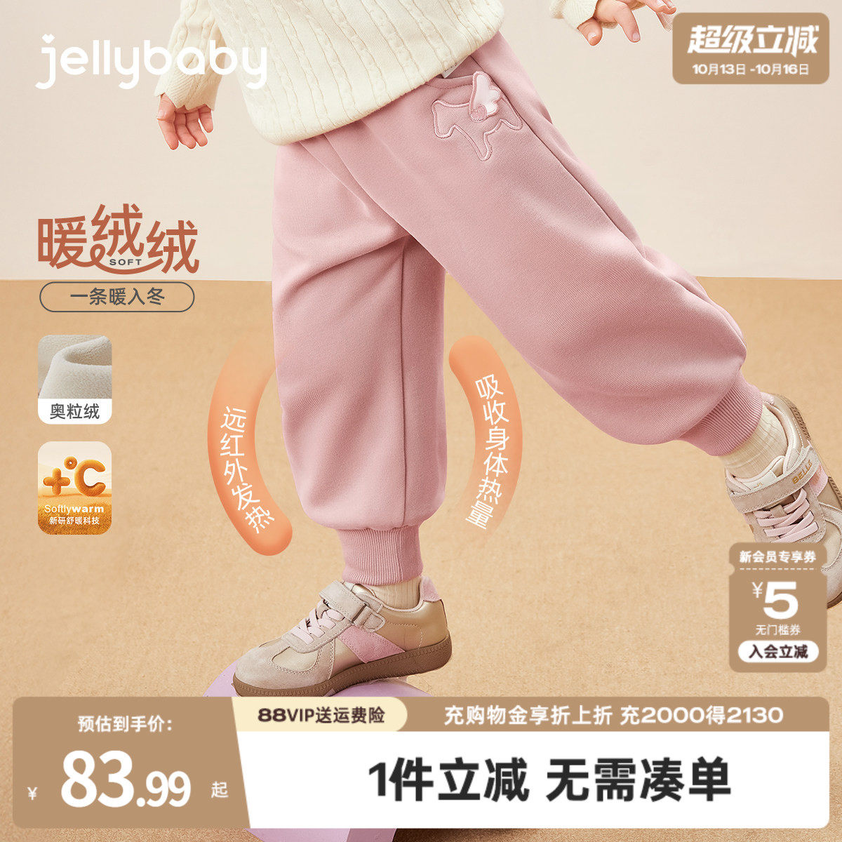 女童裤子秋季2026新款儿童宽松休...
