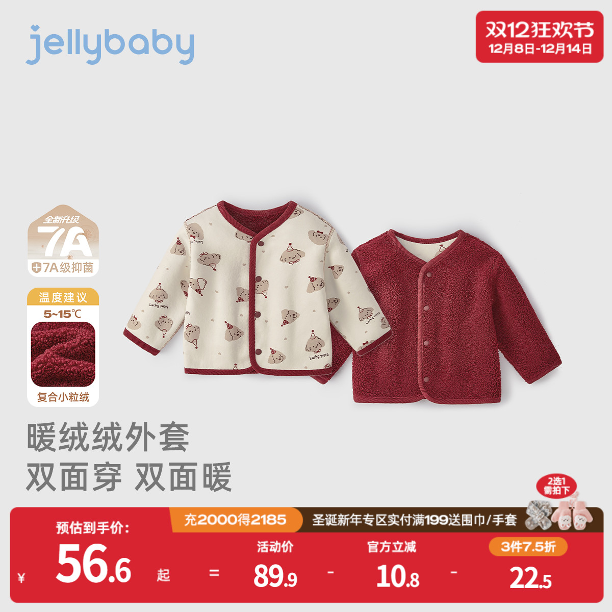 天猫品质 无忧退换 放心选购