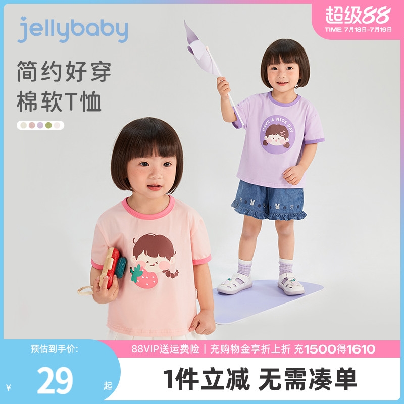 杰里贝比婴童/小童女童T恤