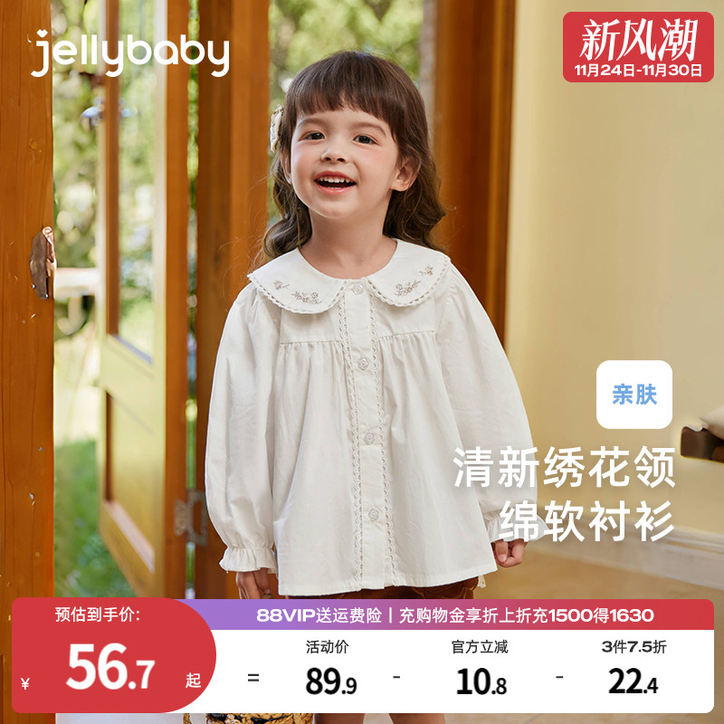 甜美刺绣花边翻松紧袖娃娃