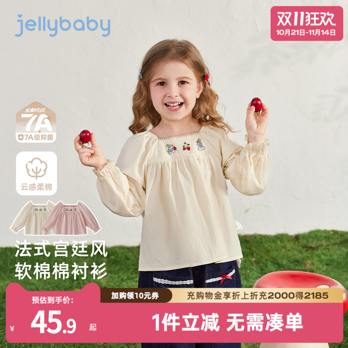 天猫品质 无忧退换 放心选购