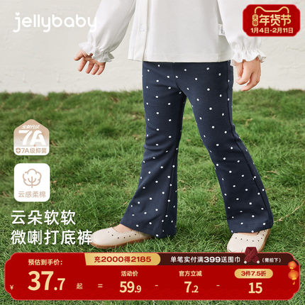 [7A抗菌]女童打底裤宝宝洋气微喇春装女小童休闲长裤儿童春季裤子