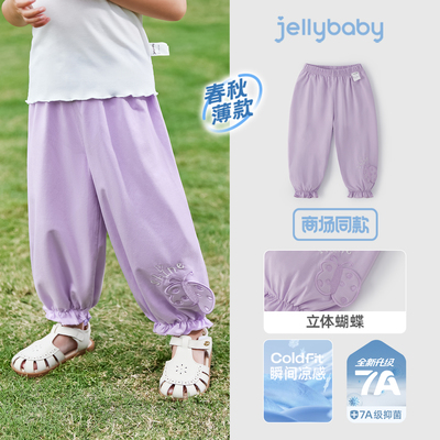 jellybaby防蚊裤女童夏季薄款2026新款小儿童休闲裤秋季宝宝裤子 — 6