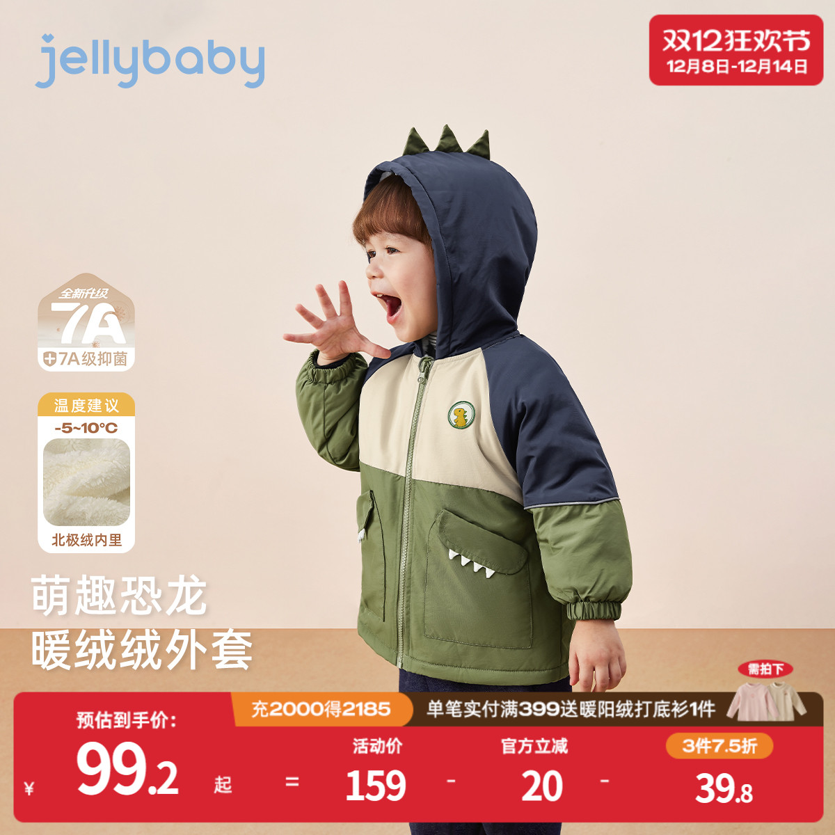 天猫品质 无忧退换 放心选购