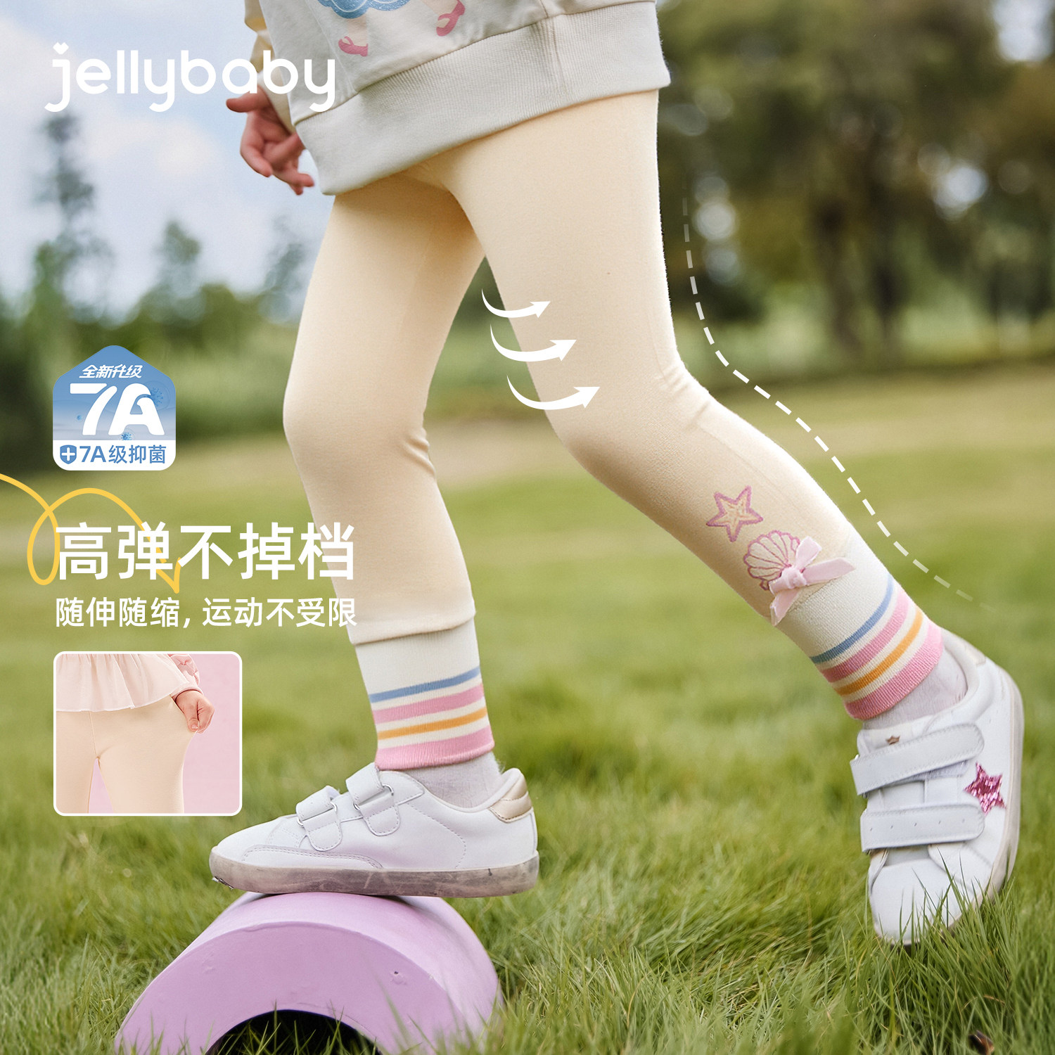 [7A抑菌]女童裤子春装弹力束脚裤宝宝外穿长裤春季童装儿童打底裤