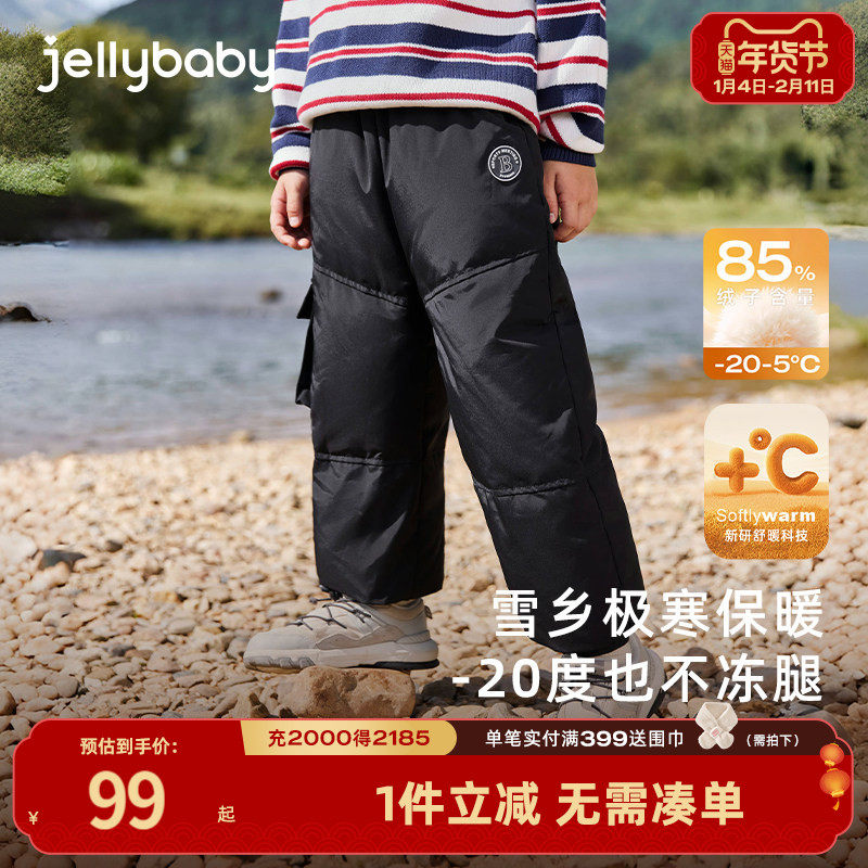 男童冬季羽绒裤大童加绒加厚长裤宝宝冬款休闲裤帅气儿童冬装裤子