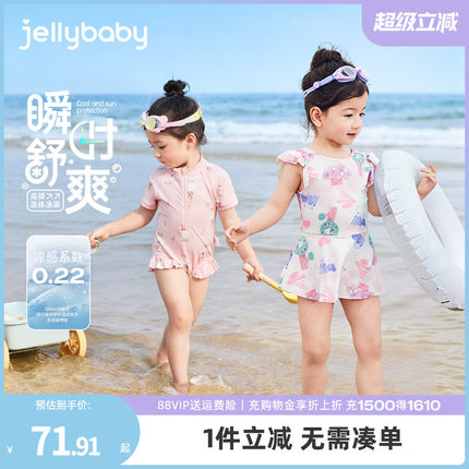 速干防晒儿童泳装女宝宝温泉夏装连体游泳衣夏季小童沙滩女童泳衣
