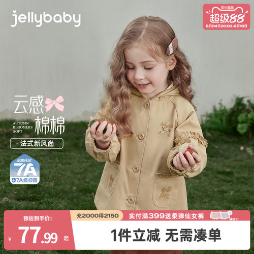 天猫品质 无忧退换 放心选购