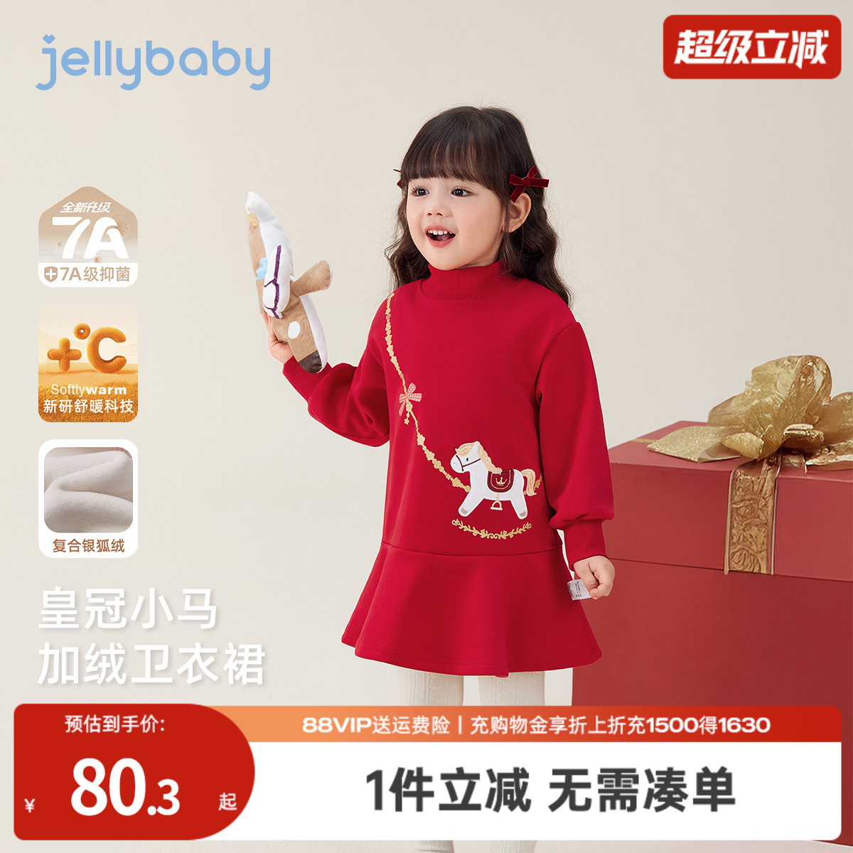 天猫品质 无忧退换 放心选购