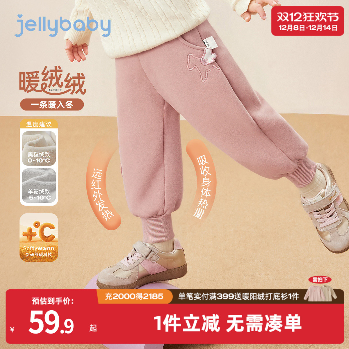 女童加绒裤子冬加厚儿童一体绒长裤小宝宝保暖长裤女孩冬季束脚裤