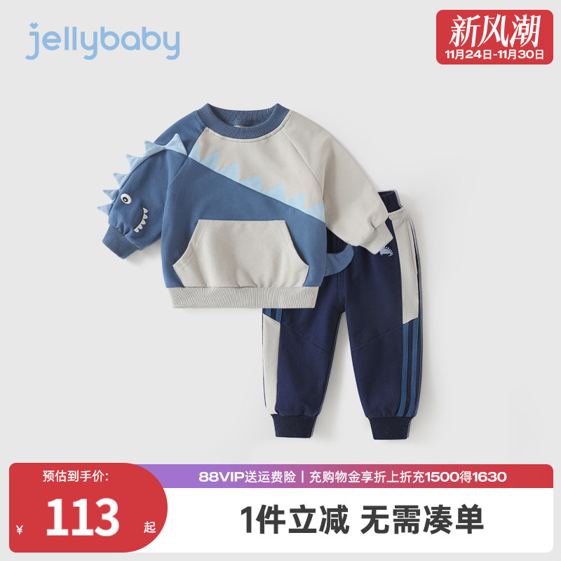 男童套装加绒2025小男孩运动秋装幼童秋冬两件套一岁宝宝秋季衣服