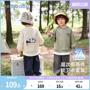 小男孩秋季 2025新款 7A抗菌 帅气两件套儿童休闲宝宝秋装 男童套装