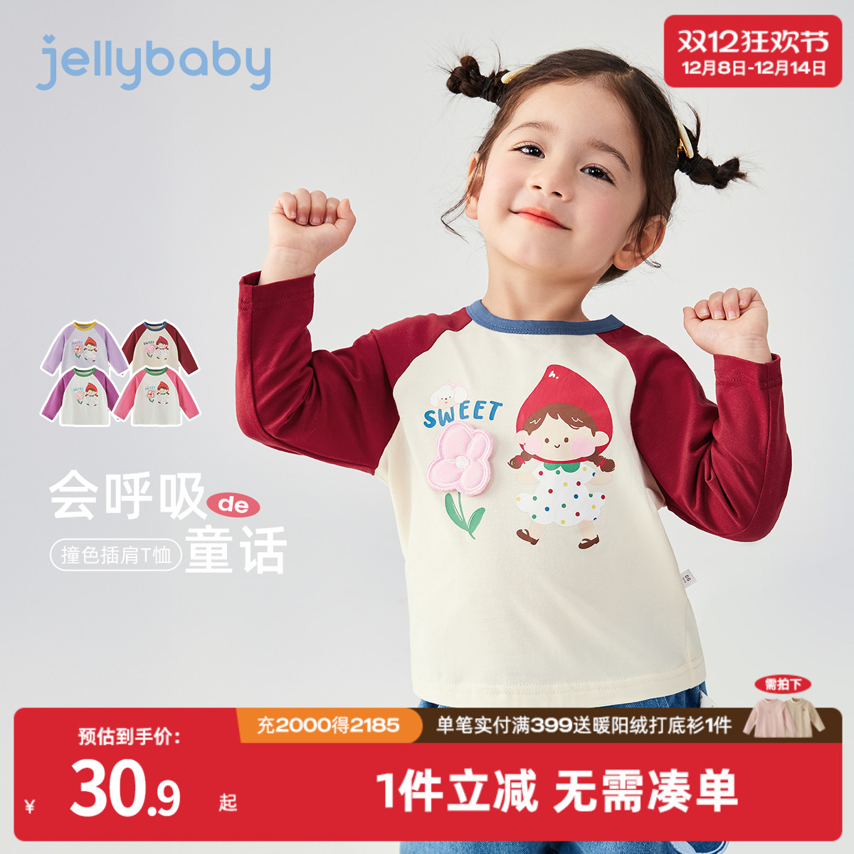 天猫品质 无忧退换 放心选购