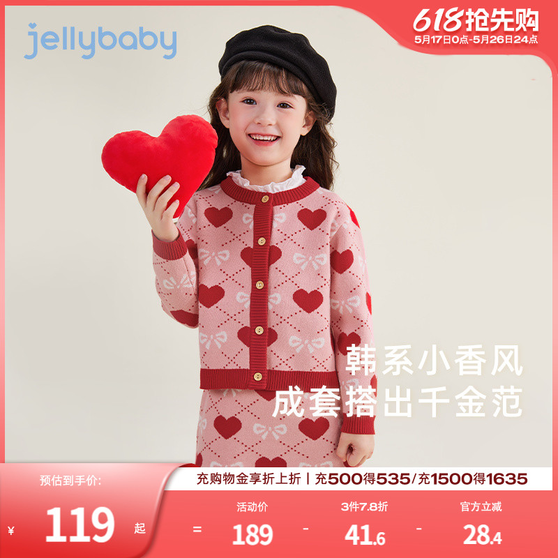 [32支高纱]女童秋冬针织套装红色裙子大童时髦洋气小香风宝宝童装