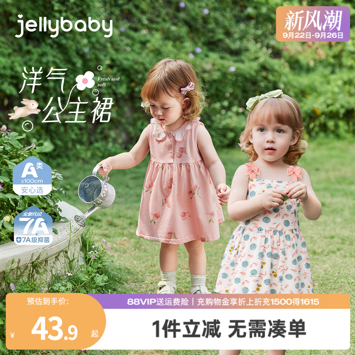 天猫品质 无忧退换 放心选购