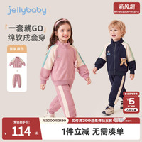 [抗菌]儿童套装秋季新款宝宝加绒两件套男童秋装外套女童运动衣服