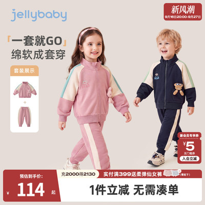 [抗菌]儿童套装秋季新款宝宝加绒两件套男童秋装外套女童运动衣服