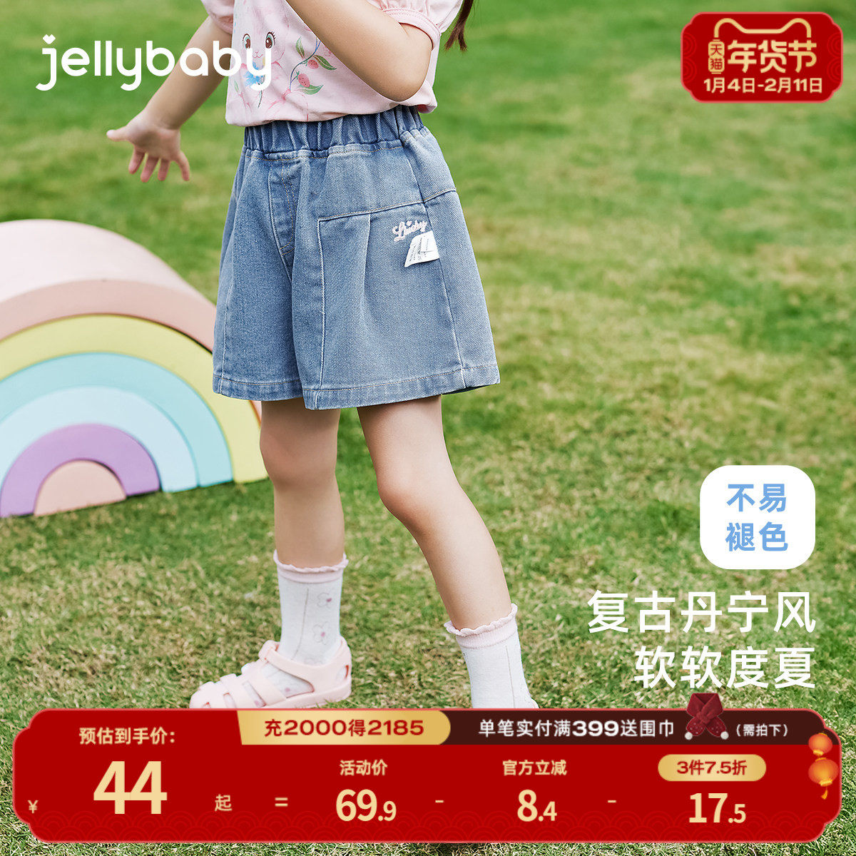 【软牛仔】女童短裤外穿宝宝休闲夏季小童字母绣花裤子儿童牛仔裤