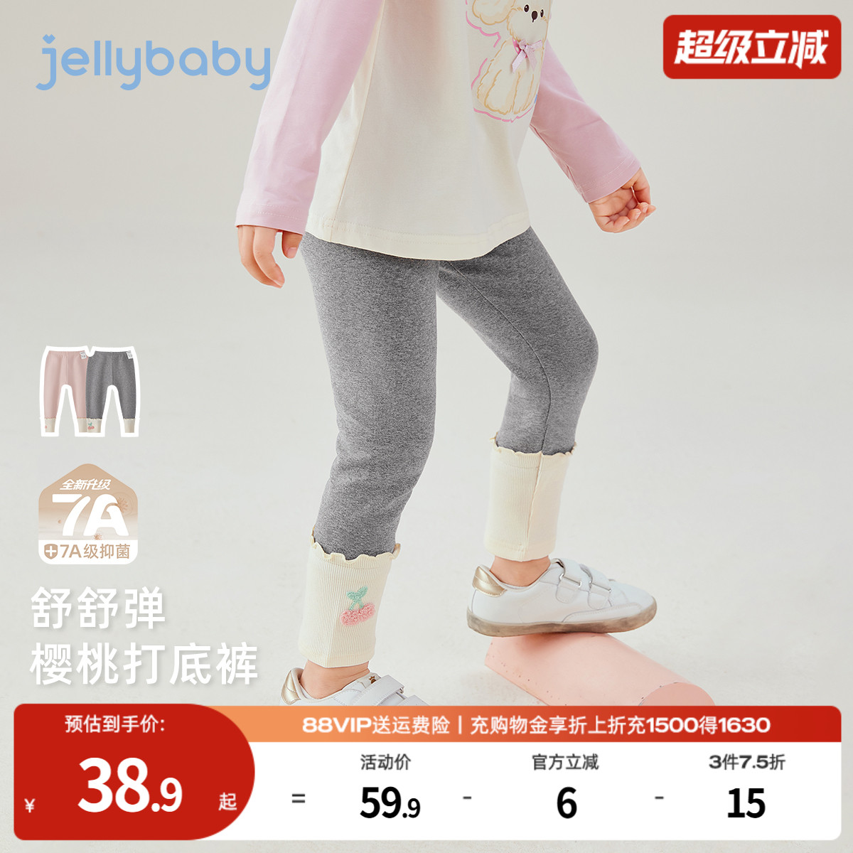 天猫品质 无忧退换 放心选购