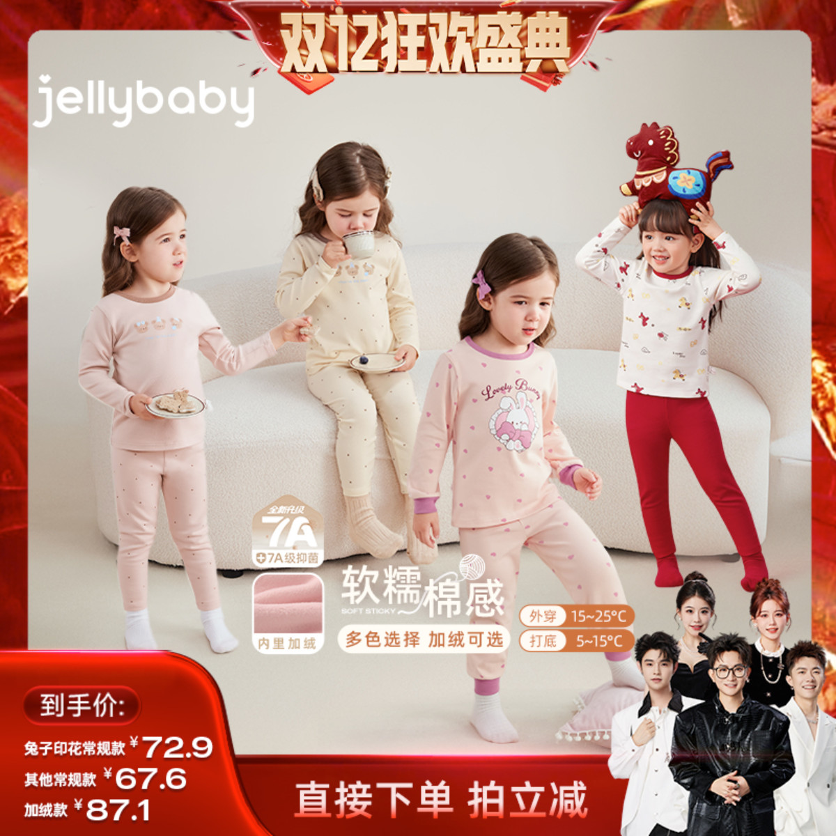 天猫品质 无忧退换 放心选购