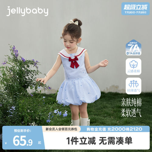 杰里贝比纯棉女童海军风连衣裙