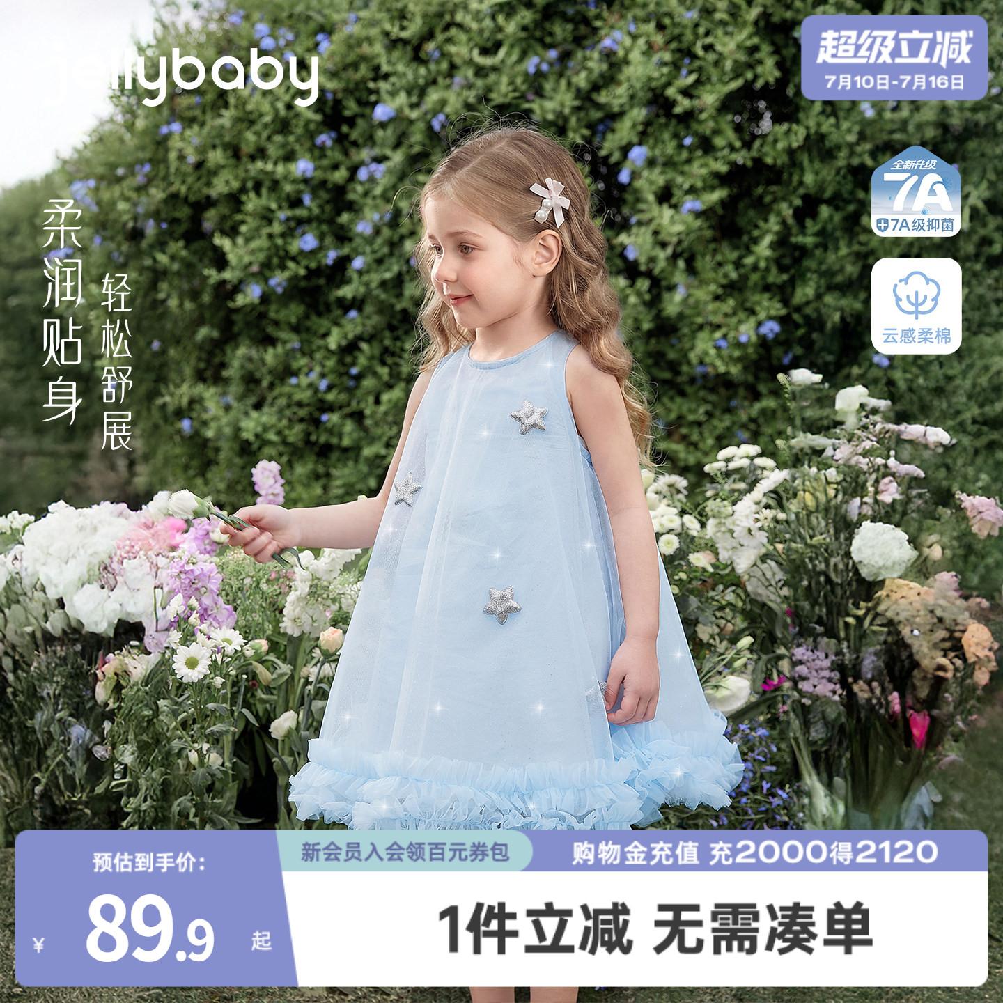 女童网纱裙2026夏季新款儿童长裙小女孩仙女连衣裙夏装宝宝公主裙