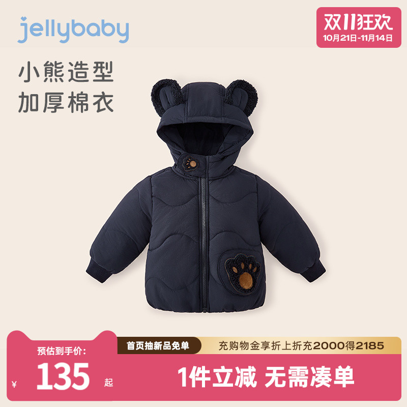 宝宝棉服2025新款儿童秋冬加绒加厚小童连帽防风衣服男童夹棉外套
