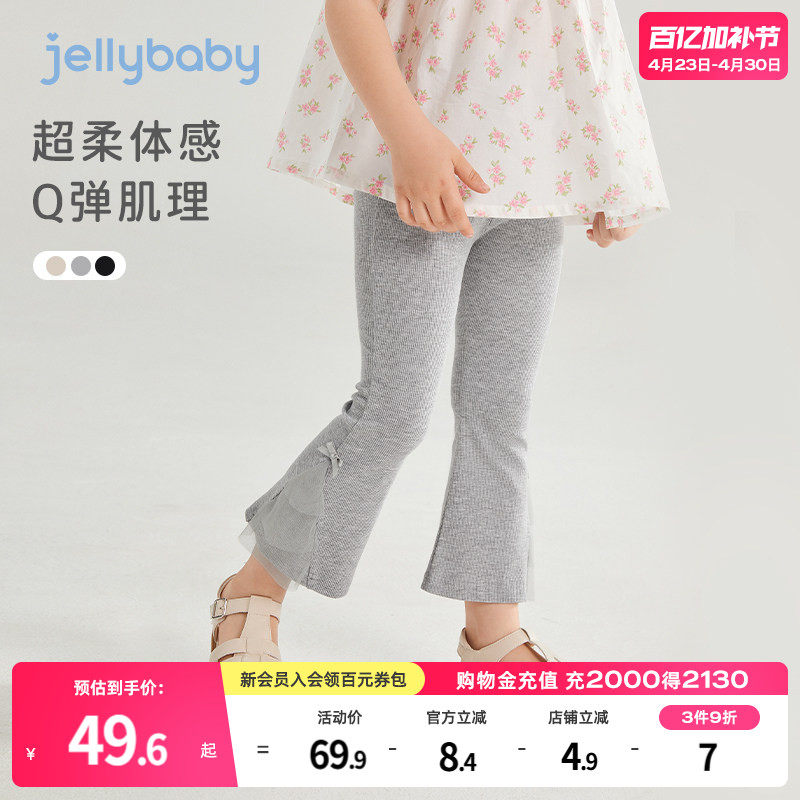 【薄款九分】女童打底裤儿童微喇裤休闲裤小女孩喇叭裤子宝宝夏季