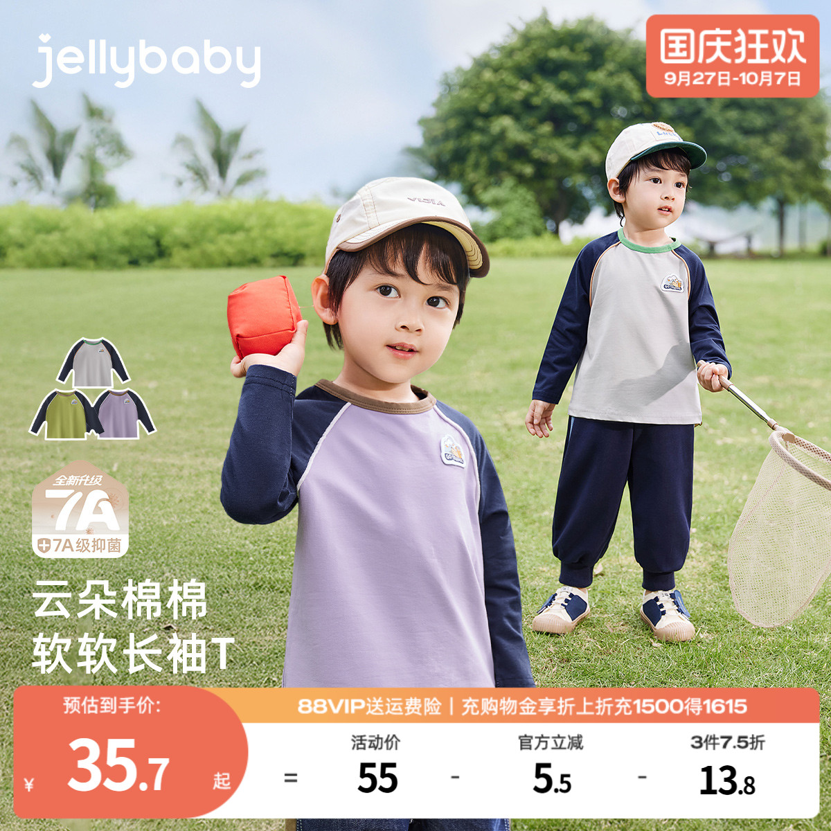 天猫品质 无忧退换 放心选购