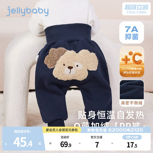 加宽裤腰动物刺绣可爱俏皮