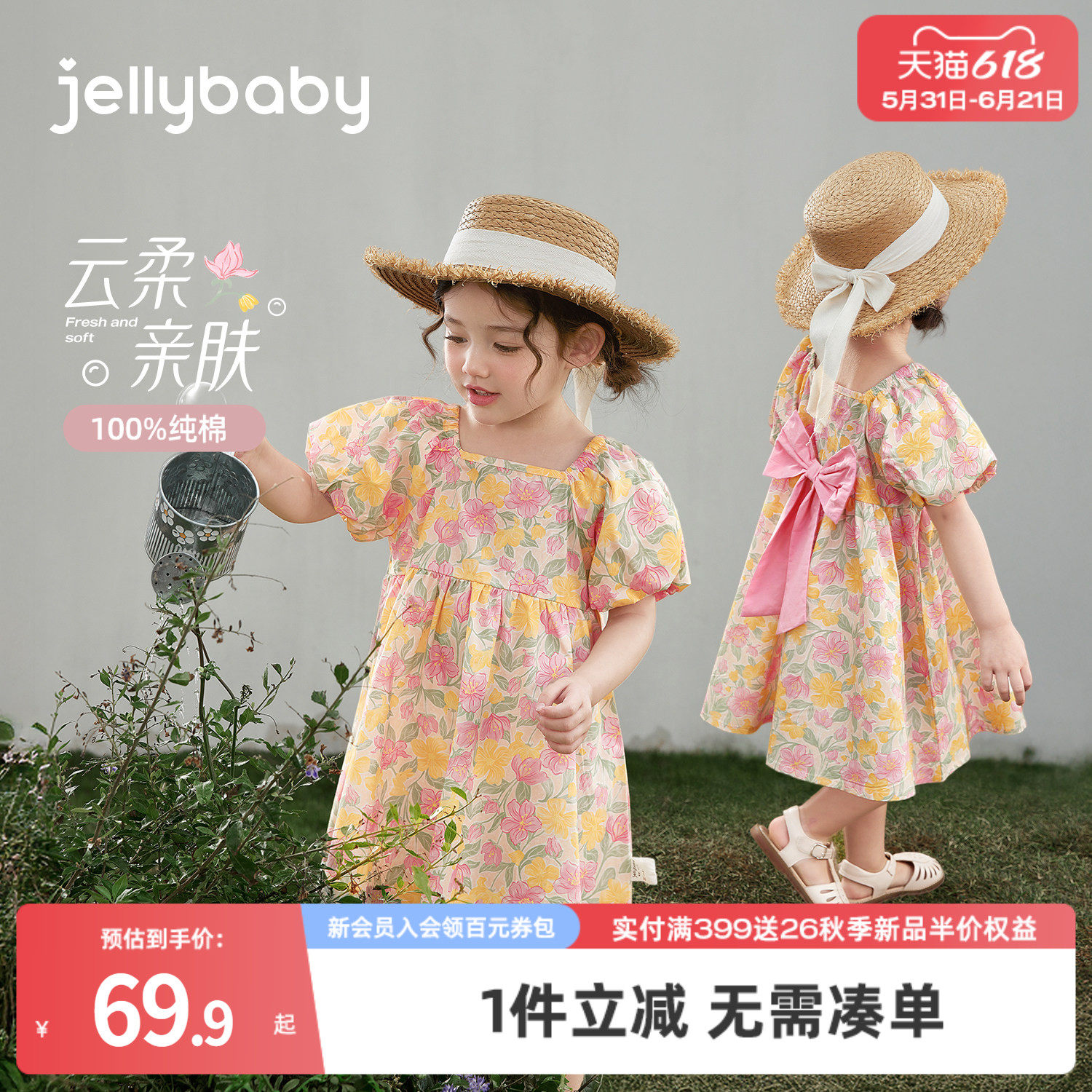 [100%棉]女童连衣裙6宝宝泡泡袖碎花小童夏日甜美公主裙儿童夏装