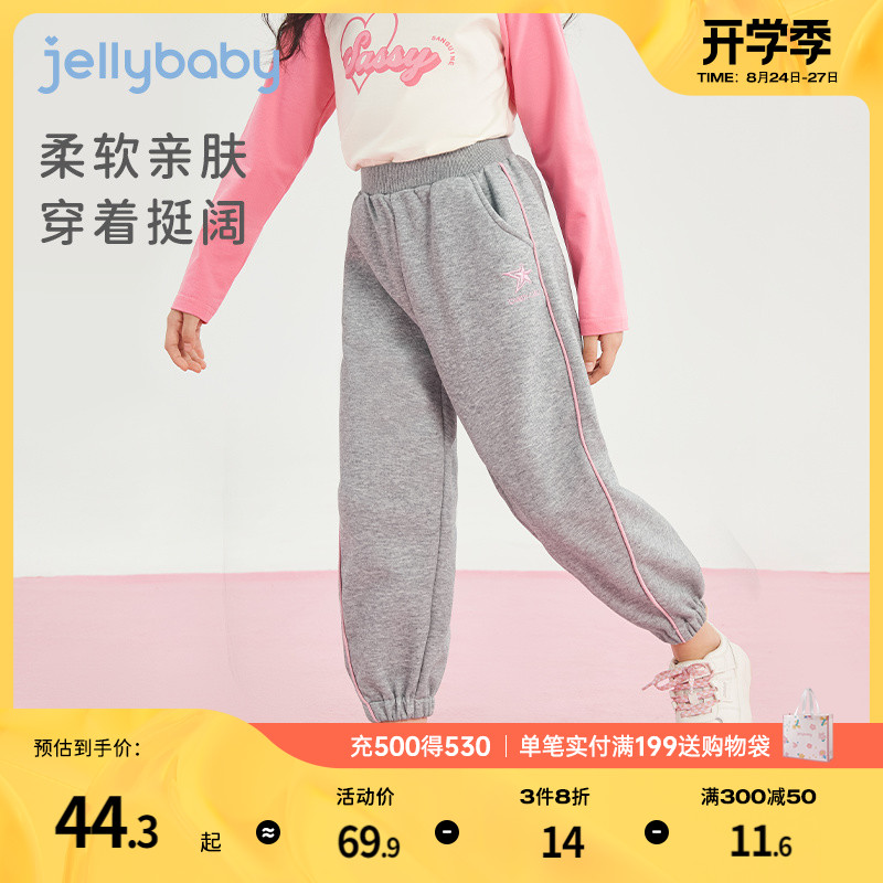 jellybaby女童春秋外穿衛褲