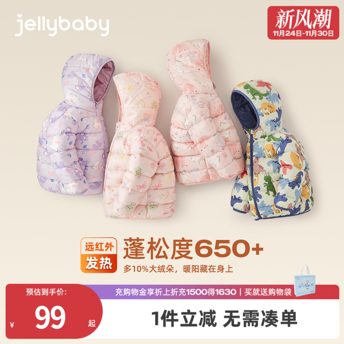 天猫品质 无忧退换 放心选购