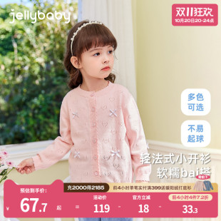 洋气女宝宝入秋穿搭纯棉上衣儿童针织衫 开衫 法式 女童毛衣小童秋装
