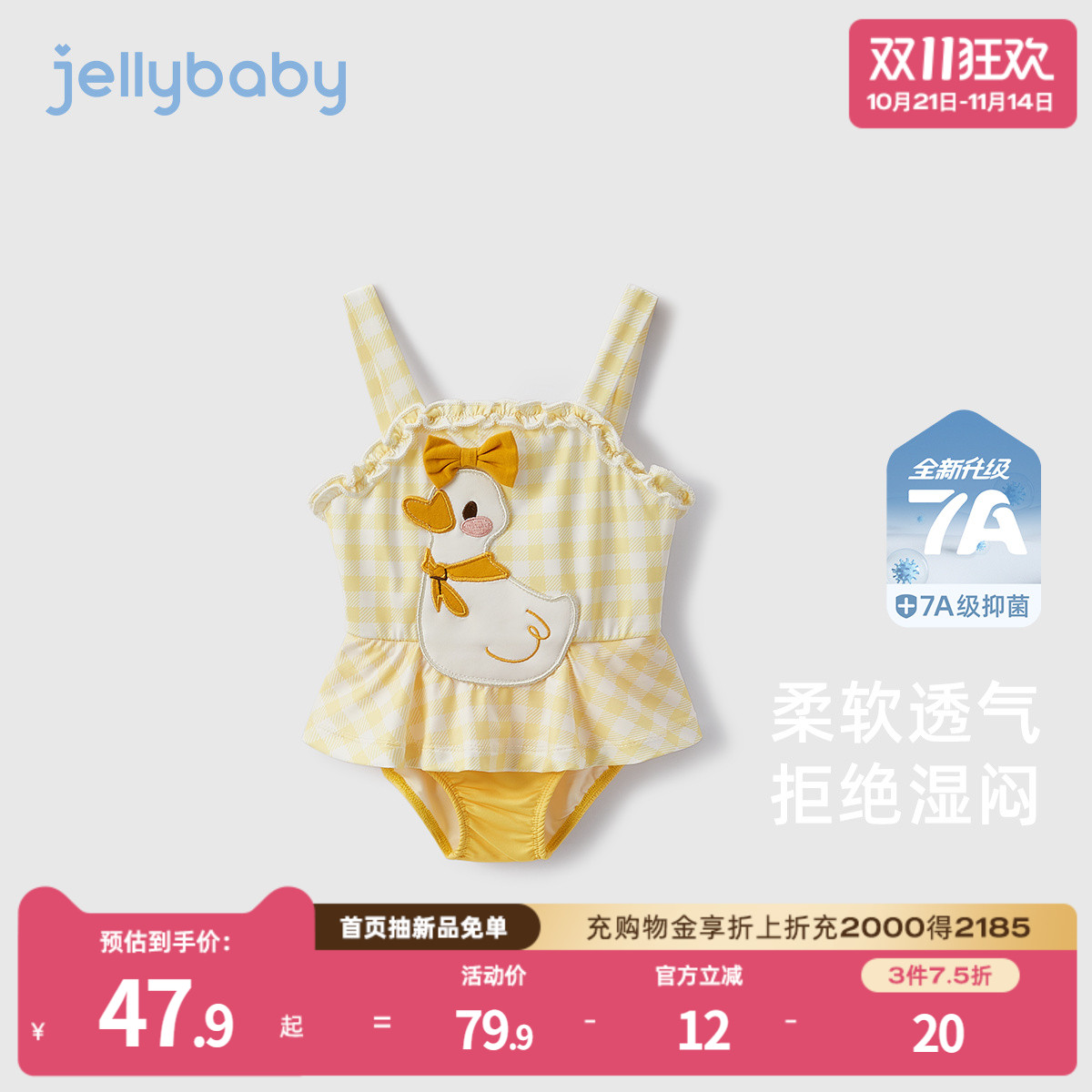 女童连体泳衣夏款婴幼童