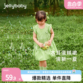 小童时髦飞袖 A字裙一岁女童连衣裙夏 jellybaby宝宝纯棉蛋糕裙夏装