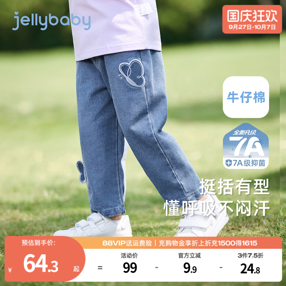 天猫品质 无忧退换 放心选购