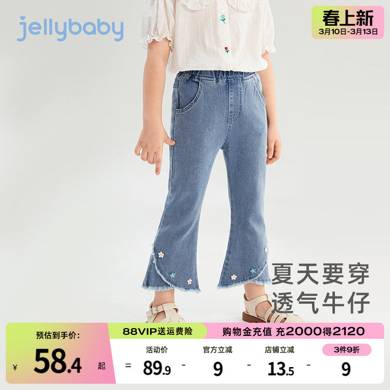 【软牛仔】女童微喇九分裤薄款夏季儿童小女孩休闲裤宝宝新款裤子