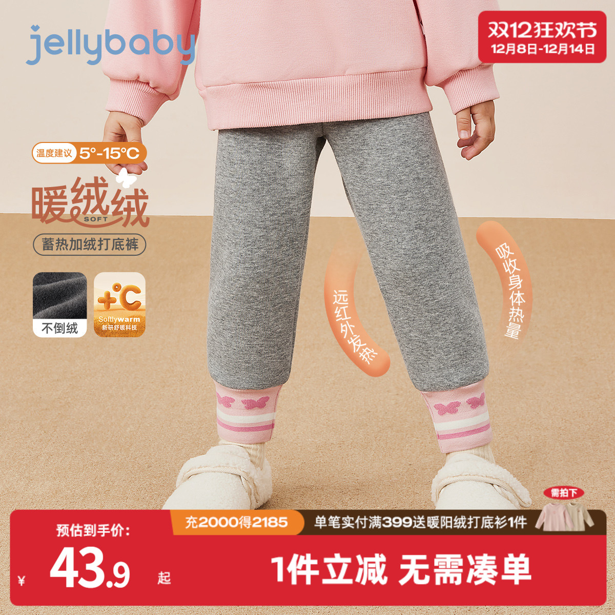 天猫品质 无忧退换 放心选购