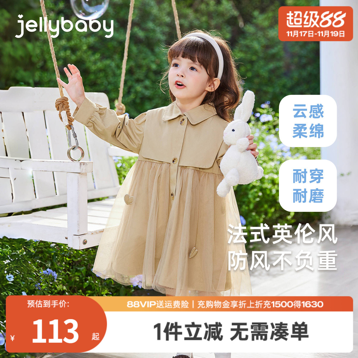 天猫品质 无忧退换 放心选购