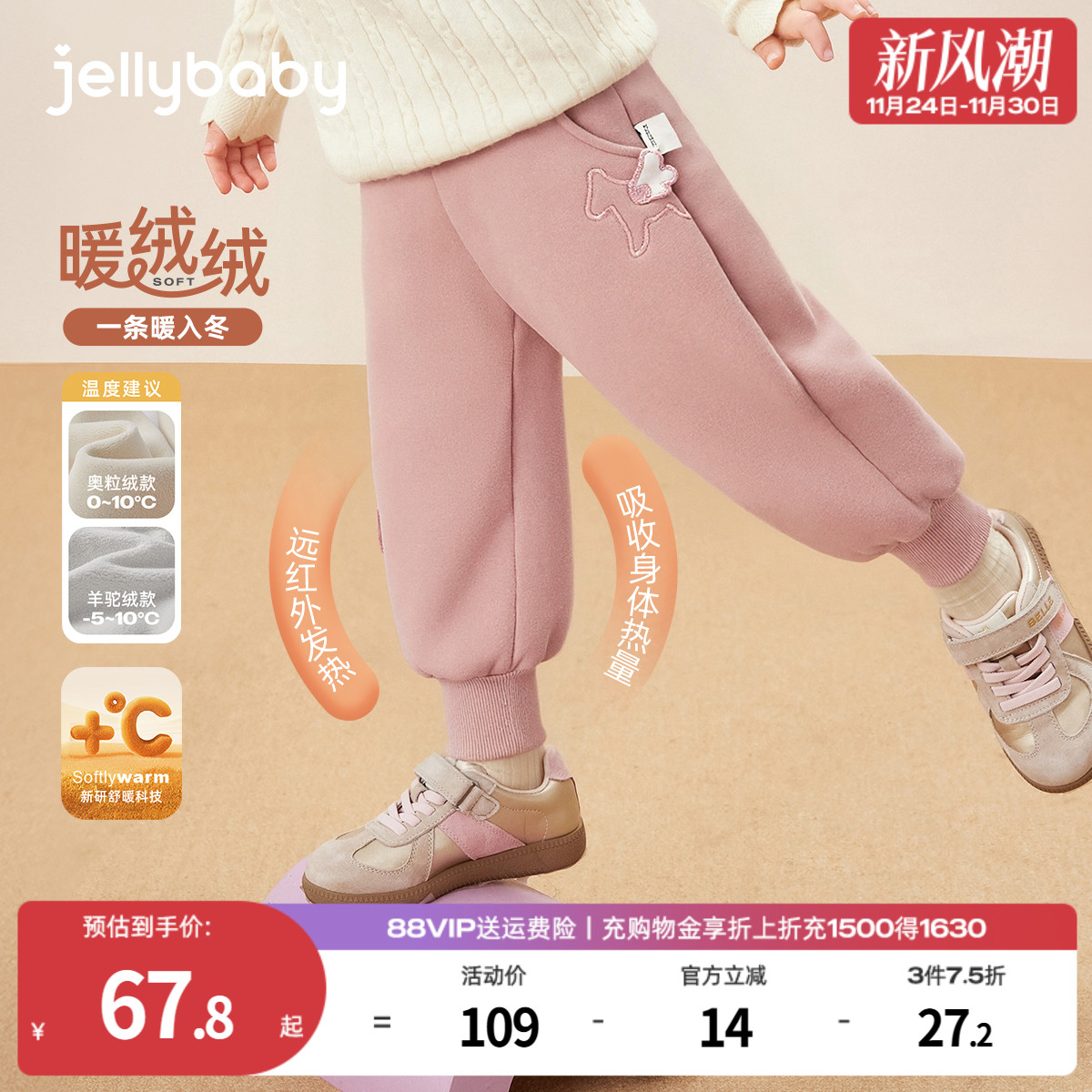 天猫品质 无忧退换 放心选购