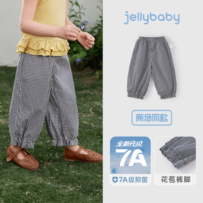 jellybaby女童裤子夏薄款2026新款休闲长裤小儿童宽松宝宝防蚊裤 — 1
