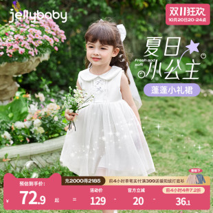 女童连衣裙夏季 公主裙花童生日礼服宝宝甜美蓬蓬礼裙儿童裙子 新款