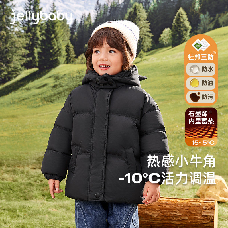 [石墨烯蓄热]男童冬装羽绒服儿童三防面包服小童保暖宝宝冬装加厚,童装/婴儿装/亲子装,羽绒服,淘宝优惠券,粉丝福利购,淘宝优惠卷