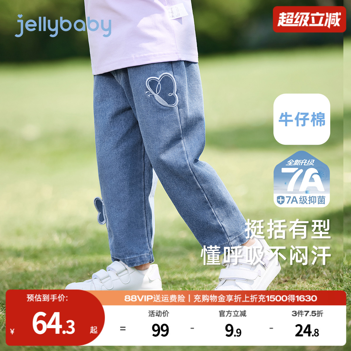 天猫品质 无忧退换 放心选购